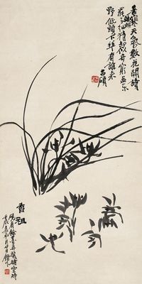 吴昌硕 壬辰（1892）年作 香祖 立轴