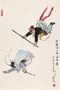 关良 丁巳（1977）年作 三打白骨精 镜框