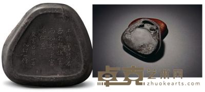 清 端石雕鱼龙变化纹砚 12.8×11.7cm