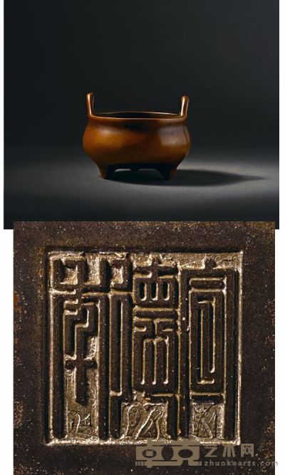 17世纪 铜冲天耳三足香炉 高8.5cm