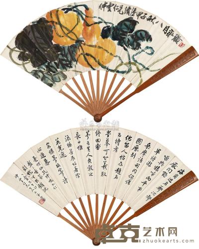 齐白石 金兆藩 葫芦 书法 成扇 19×51cm