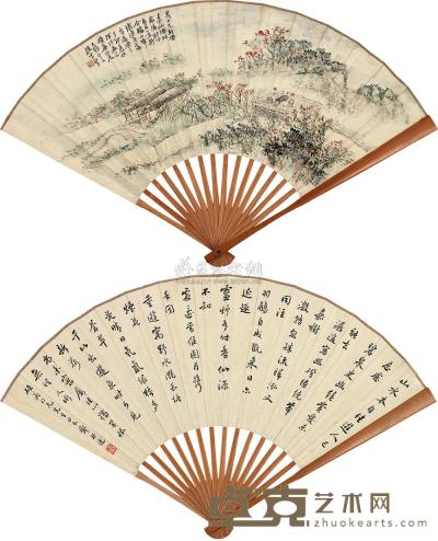 赵云壑 邓邦述 1927年作 山水 书法 成扇 19×51cm