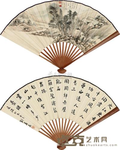 陆小曼 刘善长 1943年作 山水 书法 成扇 19×49cm