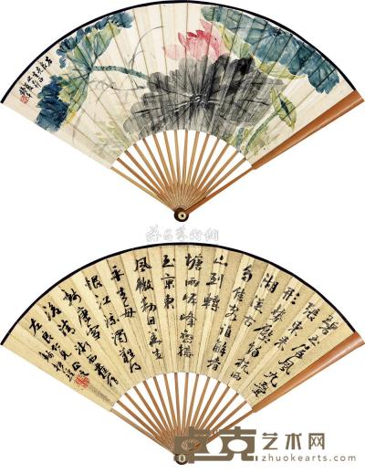 符铁年 钱振锽 1939年作 花卉 书法 成扇 18×50cm