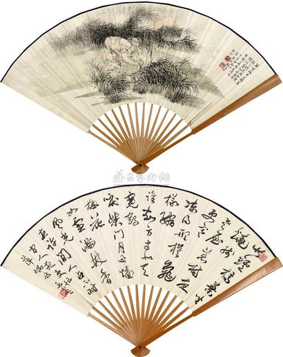倪鉴 萧退庵 1947年作 山水 书法 成扇