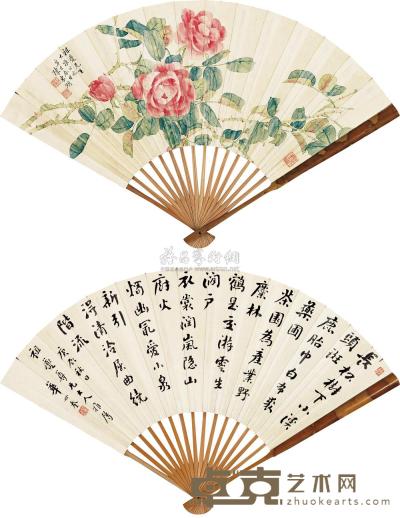 陈东湖 华世奎 1940、1941年作 花卉书法 成扇 18.5×51cm
