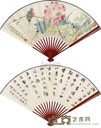 丁宝书 刘未林 1926年作 荷花 书法 成扇 19×51cm