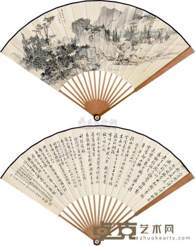 吴镜汀 张栩 1937年作 山水 书法 成扇 19×51cm