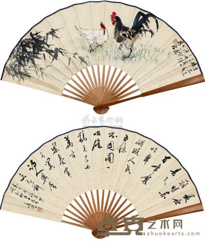 杨之光 双鸡 书法 成扇 15×46cm