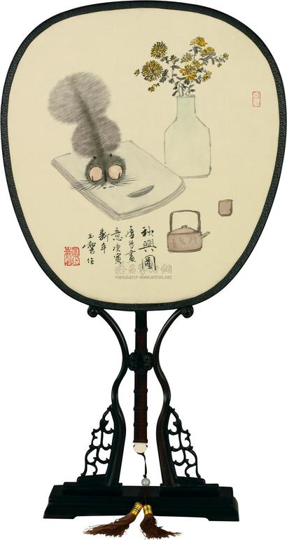 宋玉麟 2010年作 秋兴图 团扇