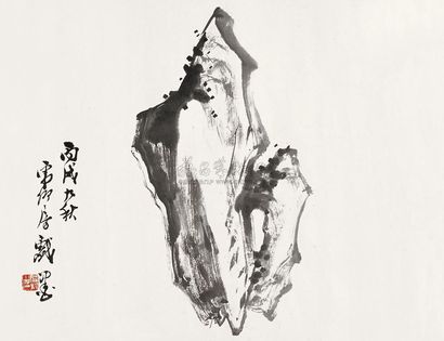 房毅 丙戌（1946年）作 湖石小品 镜心