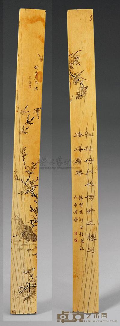 清末民初 象牙浅刻花鸟图诗文镇尺 长27.6cm