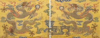 清乾隆 黄地织金妆花缎双龙纹镜心 长37.5×宽29cm
