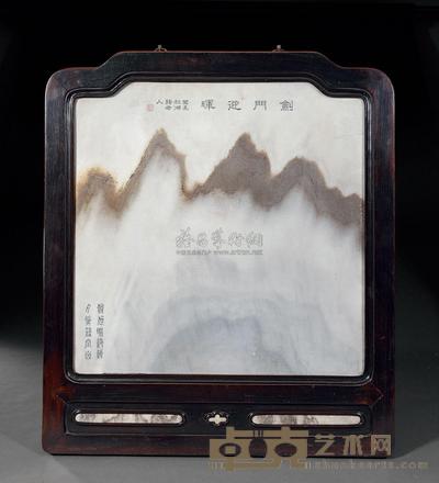 1913年 大理石剑门迎晖图挂屏 长71.7×宽61.5cm