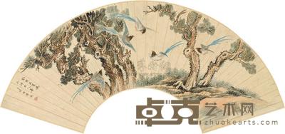 溥佺 1933年作 松寿图 扇面镜心 13×45cm