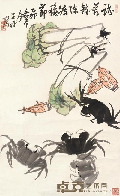 李苦禅 1975年作 田间风味 立轴 82×50.2cm