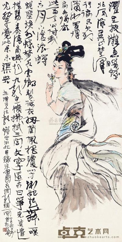 程十发 1977年作 湘妃 立轴 137×68.9cm