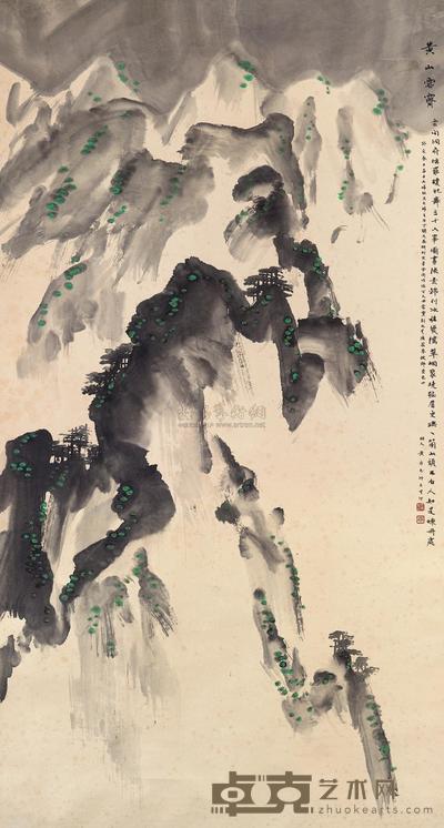 黄永玉 1983年作 黄山雪霁 镜心 178.2×96.5cm.