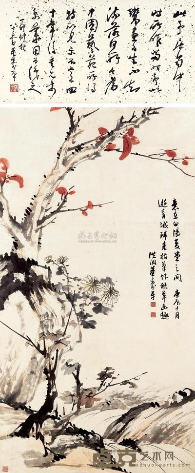 董寿平 1940年作 秋草幽趣 立轴 112.5×60.5cm