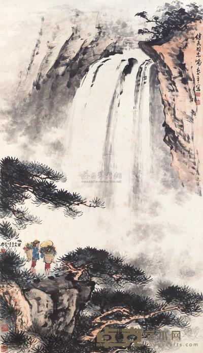 黄胄 董寿平 1976年作 采药图 立轴 166×95.6cm