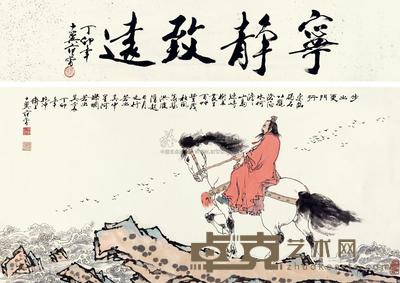 范曾 1987年作 步出夏门行 立轴 67.5×137.1cm