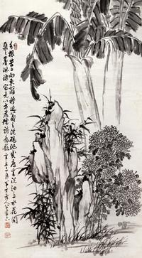 陈半丁 1961年作 芭蕉菊石图 立轴