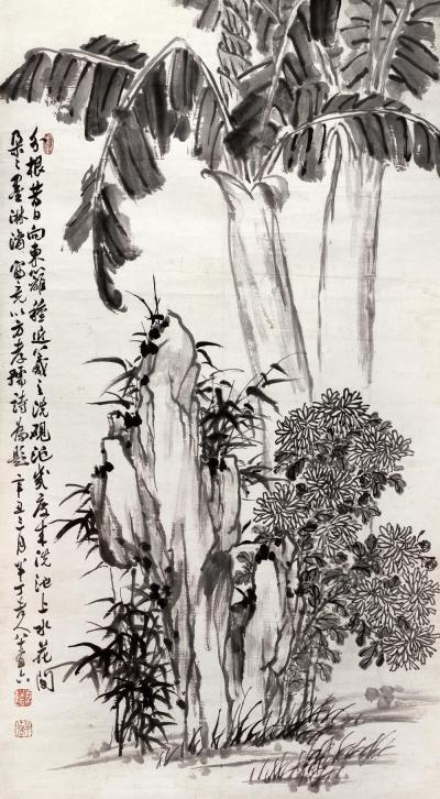 陈半丁 1961年作 芭蕉菊石图 立轴