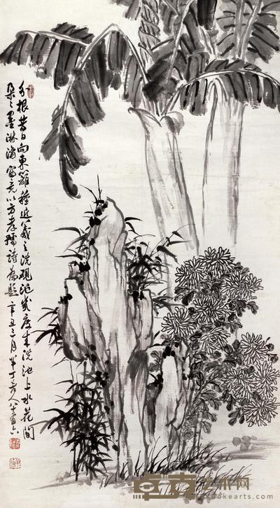 陈半丁 1961年作 芭蕉菊石图 立轴 170.6×93.5cm