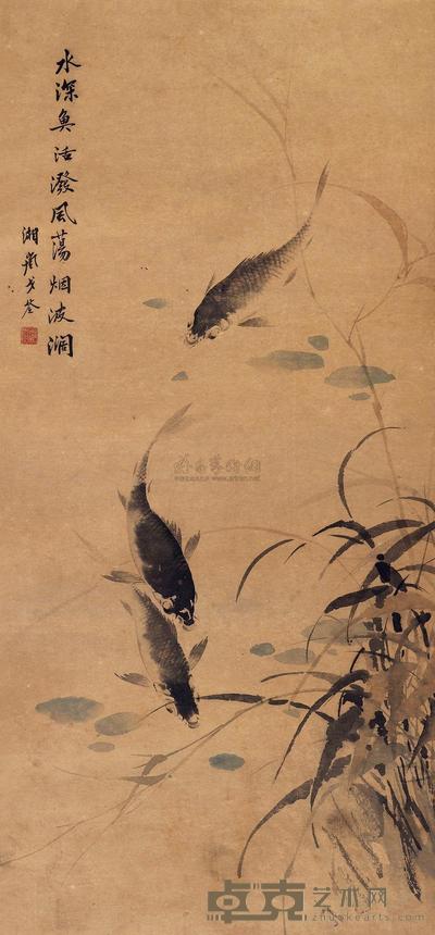 戈湘岚 鱼乐图 立轴 72.3×34cm