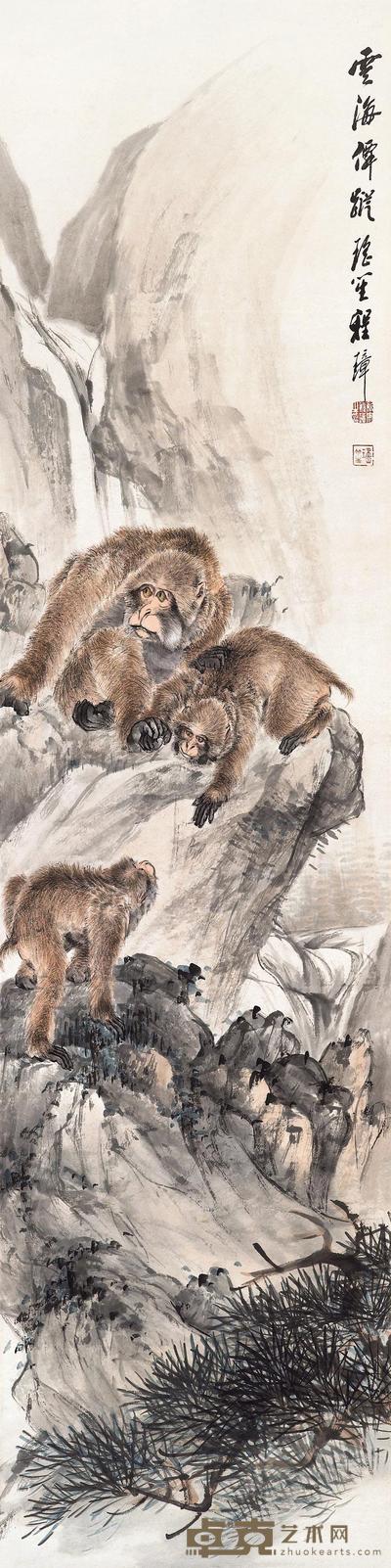 程璋 云海仙踪 立轴 135.5×34cm
