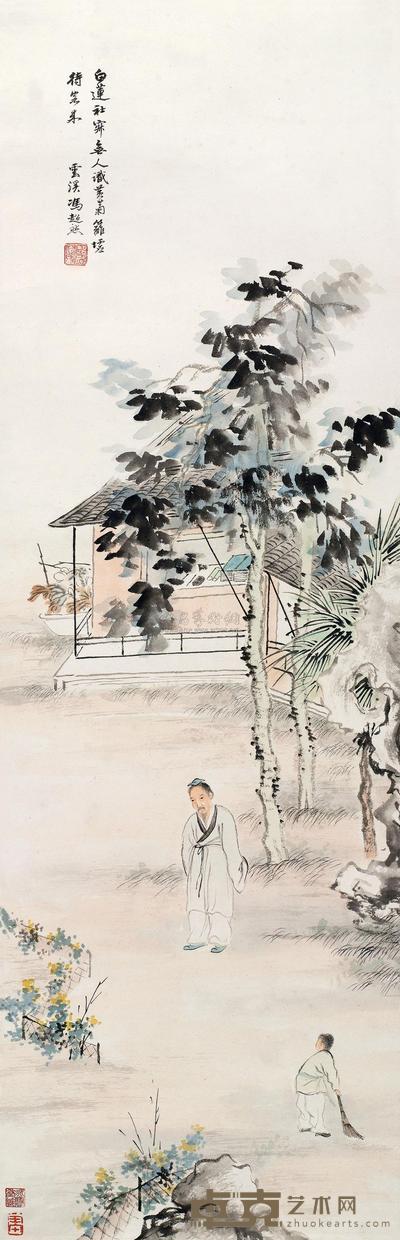 冯超然 1942年作 黄菊篱墟待客来 立轴 107×35cm