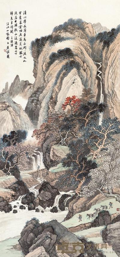 汪崐 溪山行旅 立轴 129.6×60.8cm