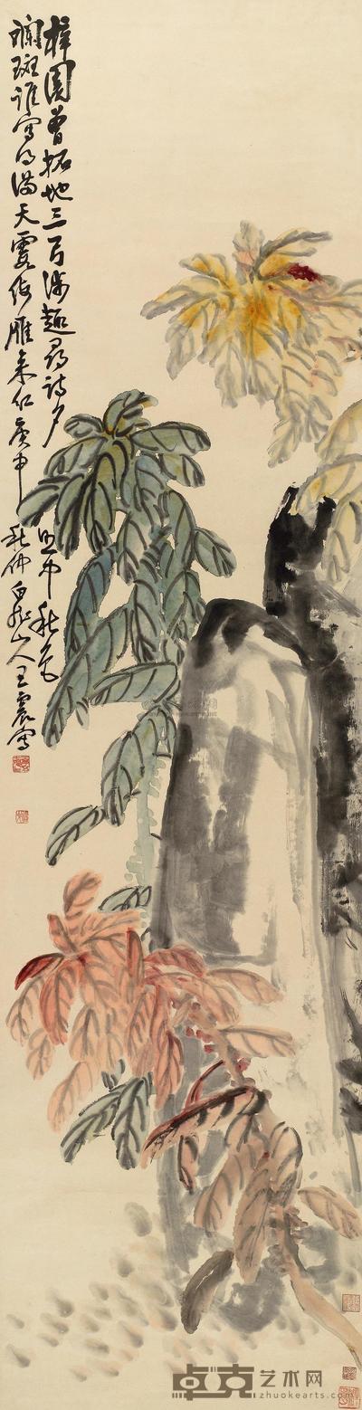 王震 1920年作 雁来红 立轴 177×46cm