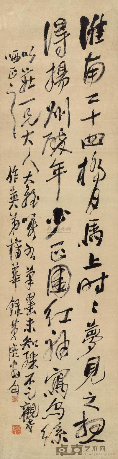 蒲华 书法 立轴 146.2×38.5cm