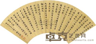 林则徐 书法 扇面镜心 17.5×50.5cm