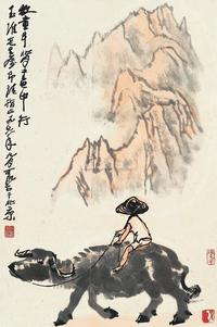 李可染 1978年作 牧童牛背画中行 立轴