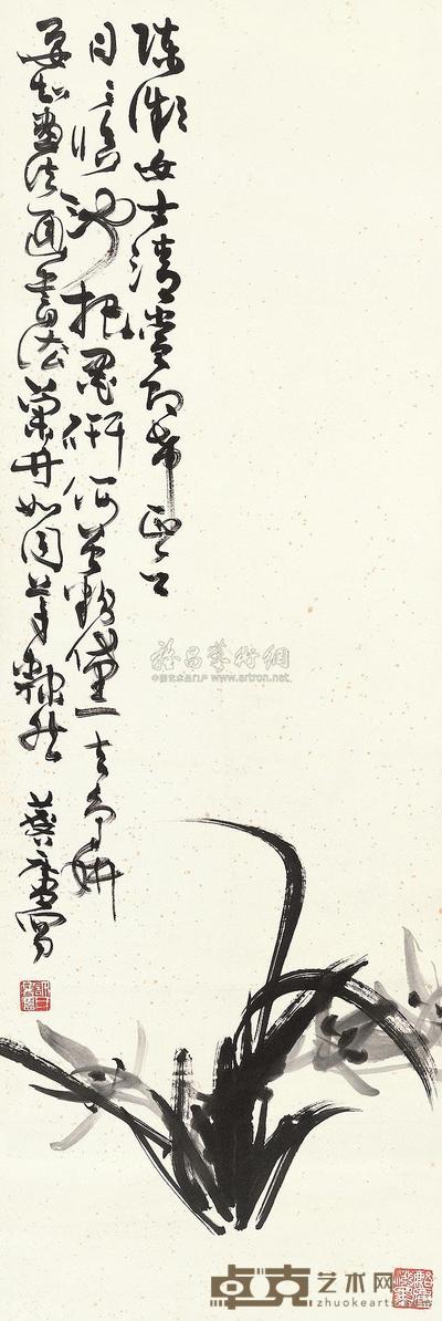 许麟庐 幽兰清香 立轴 103×33.5cm