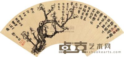 赖少其 1977年作 墨梅 扇面镜心 19×53cm