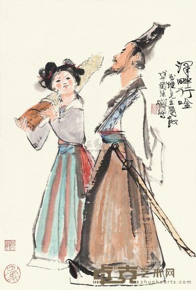 程十发 1978年作 泽畔行吟 立轴 66.6×45.6cm