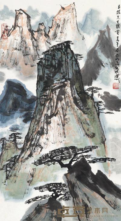 亚明 1979年作 黄山松云 立轴 63×35cm