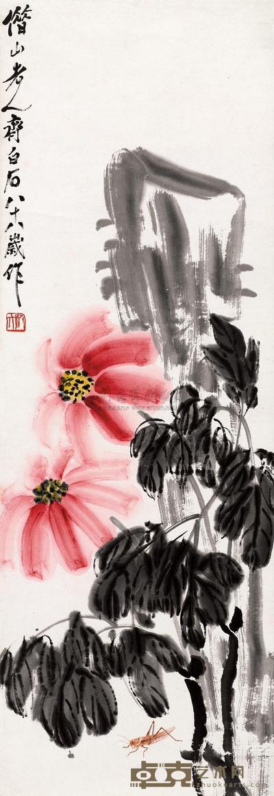 齐白石 花间幽虫鸣 立轴 98×34cm