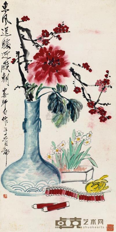 娄师白 岁朝图 立轴 138×69cm