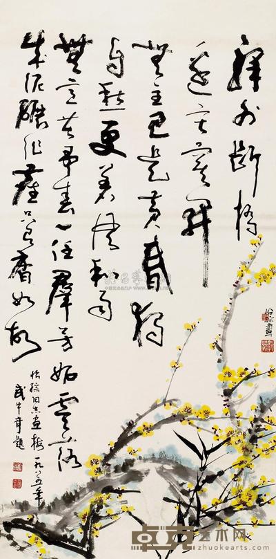 郭怡孮 梅花 立轴 135×67.5cm