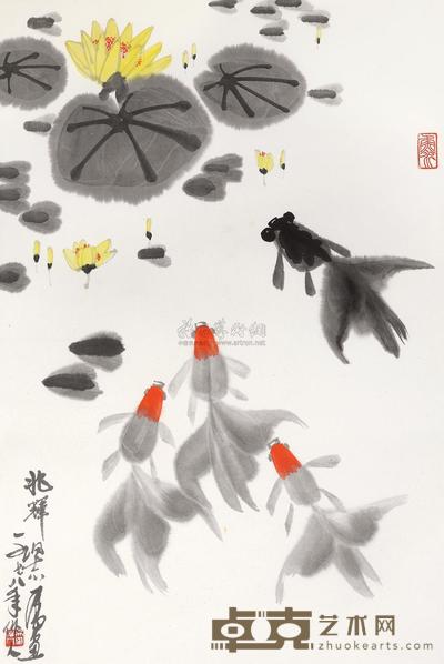 吴作人 1978年作 金鱼 立轴 67×45.2cm