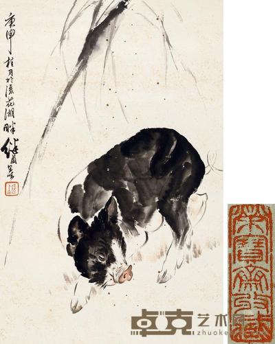 刘继卣 1980年作 猪 立轴 66×42.5cm