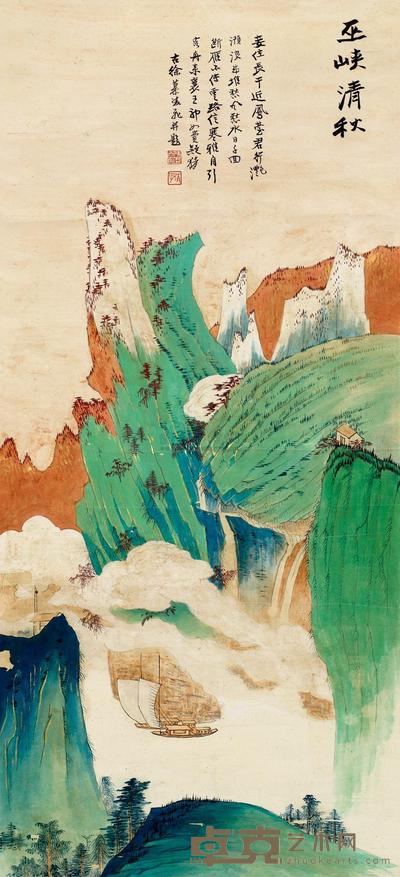 慕凌飞 巫峡清秋 立轴 86×39cm