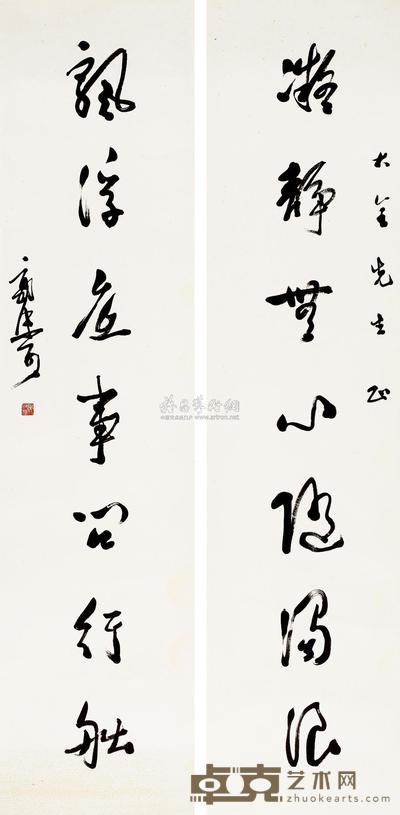 郭沫若 书法对联 （两幅） 镜心 133.5×32cm