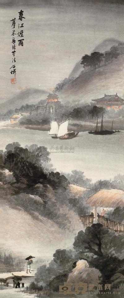 吴石僊 春江烟雨 立轴 141×59cm