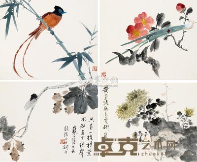 江寒汀 集锦册 册页 （二十开） 26×32cm