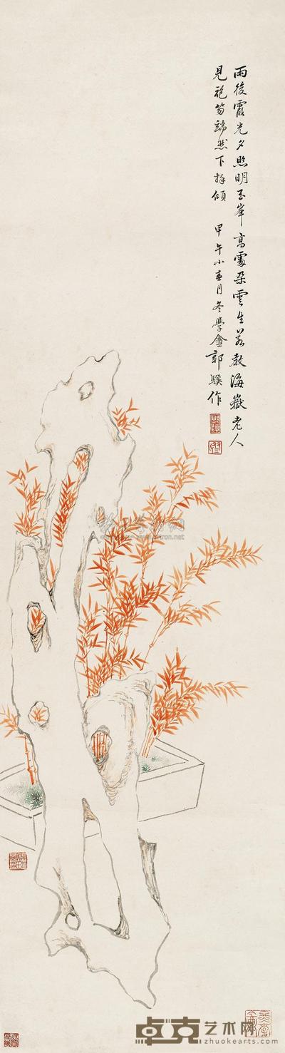 郭骥 1834年作 修竹清幽 立轴 123.5×34cm